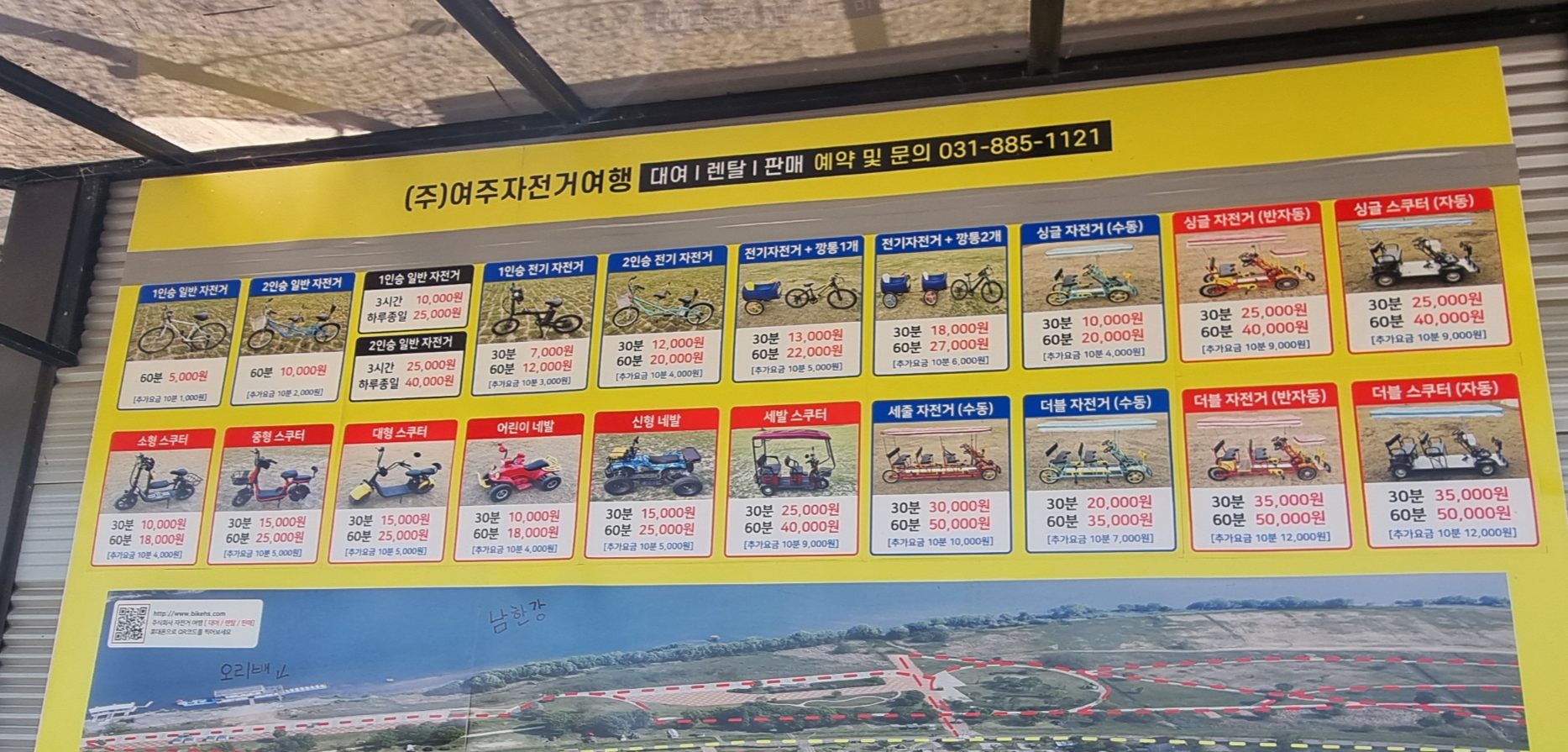 금은모래강변공원