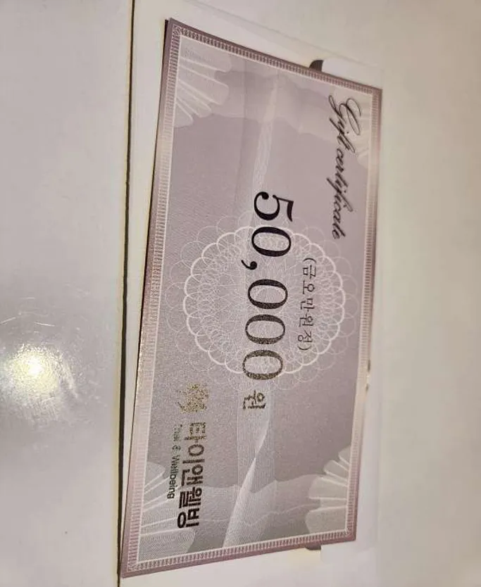 타이 앤 웰빙