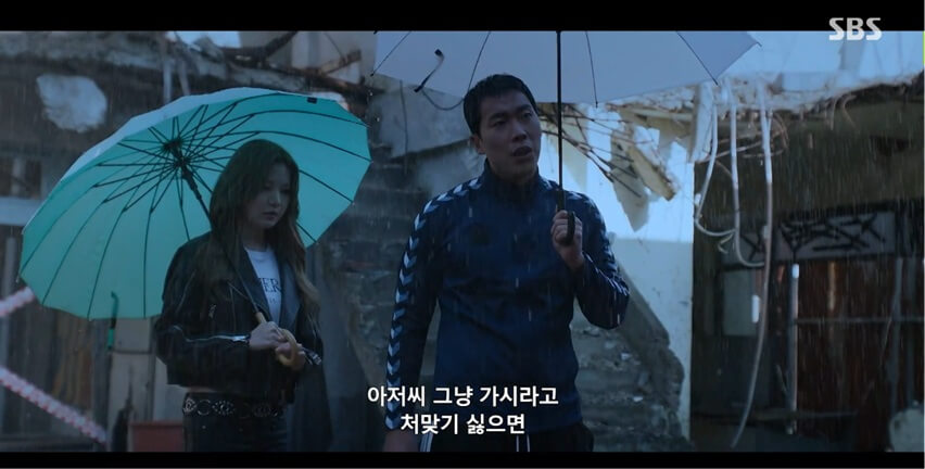 SBS 김부장 공식 홈페이지 자료 12