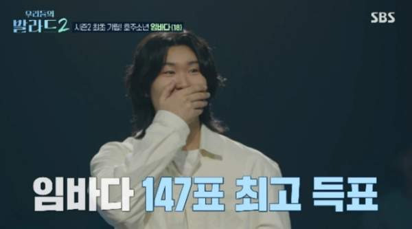 우리들의 발라드2 시청률 총정리｜1회 2회 비교&middot;최고 6.5%&middot;2049 월요일 1위&middot;넷플릭스 2위
