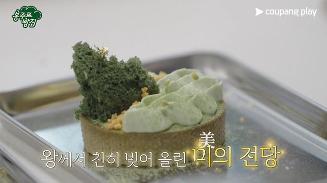 봉주르빵집 출연진 촬영지 몇부작 OTT 줄거리 총정리! 시니어 전용 카페 오픈 차승원 김희애 김선호 이기택