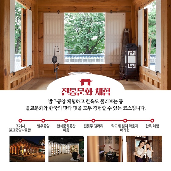 청와대 테마별 도보 관광코스 10선