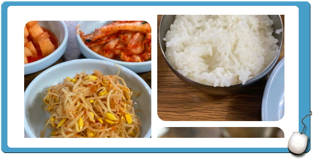 전현무계획2 영등포 공구상가 냄비밥 백반 후기