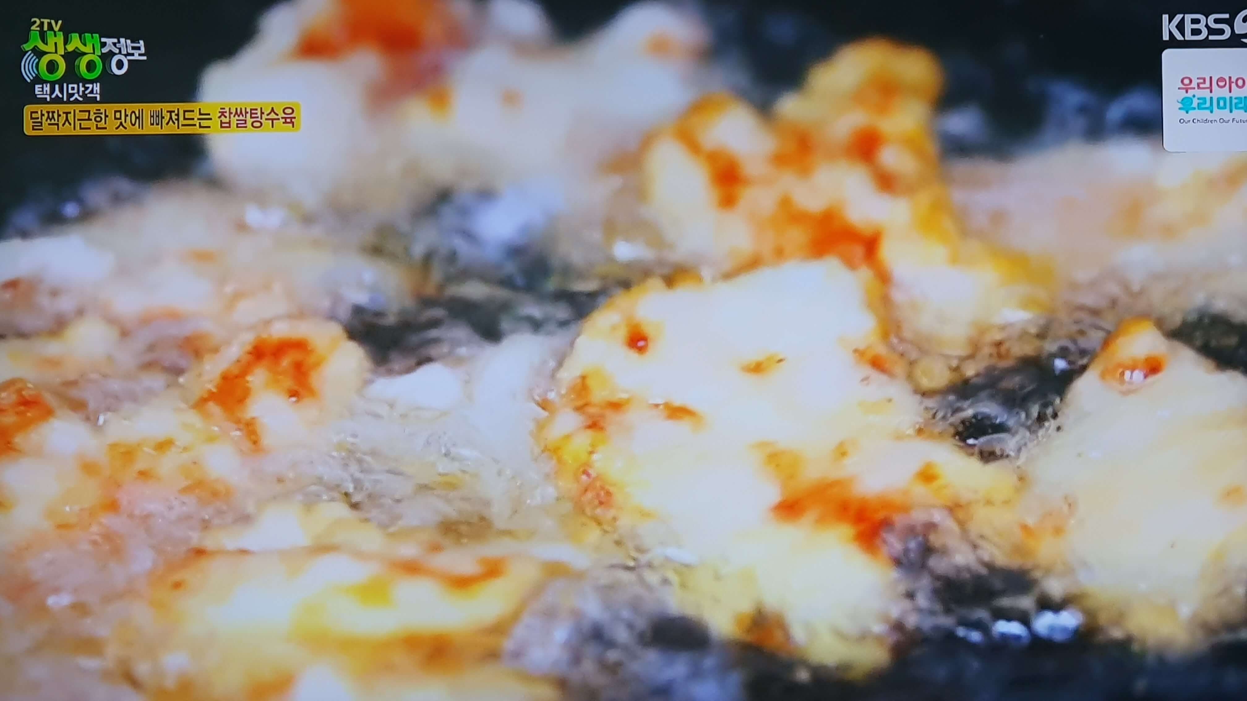 1. 볶음짬뽕 맛의 비결