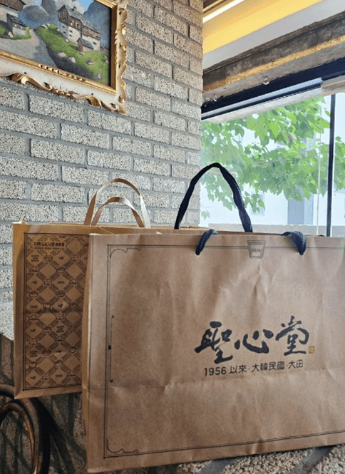 성심당 빵 포장