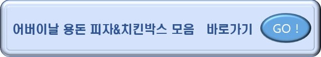 어버이날