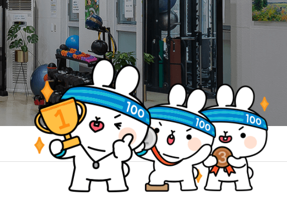 국민체력 100 튼튼머니 적립방법, 사용방법 (후기)