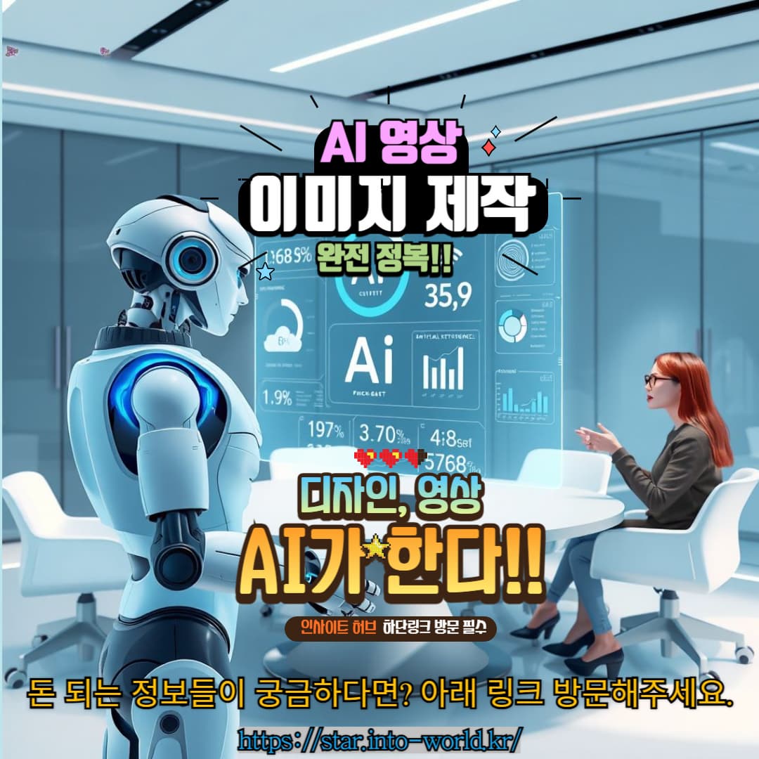 AI 기반 영상&middot;이미지 생성 기술 (Midjourney, Runway 등)