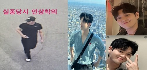 이태원 참사 소방관 실종 사건, 구조 활동부터 트라우마까지