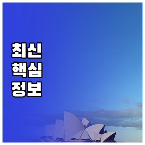 안전한 아기 세제 현명한 선택! 성분..