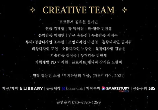 뮤지컬 부치하난 일정 할인 예매 팁