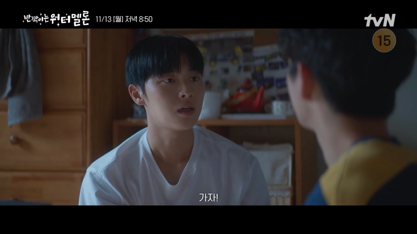 [15회]납치되는 은결&amp;#44; 이찬은 사고를 못 피하나? (출처-공식 홈 캡쳐)