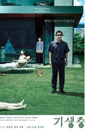 저택에는 푸른 잔디가 있고, 앞뒤로 남녀가 서 있고, 선베드에 남녀가 앉아 있고, 왼쪽 앞에는 사람이 누워있지만 맨다리만 보인다.