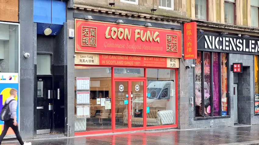 영국 글래스고에서 발견된 중국의 비밀 경찰 지부