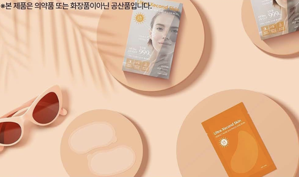 울트라세컨스킨 퍼펙트 누드 선패치