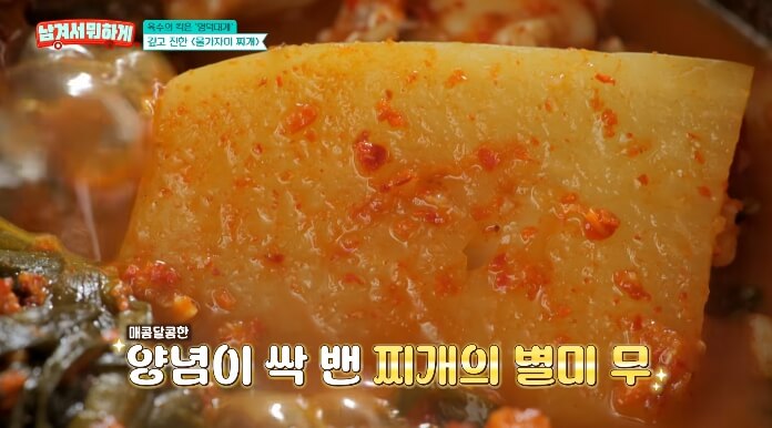 조림무