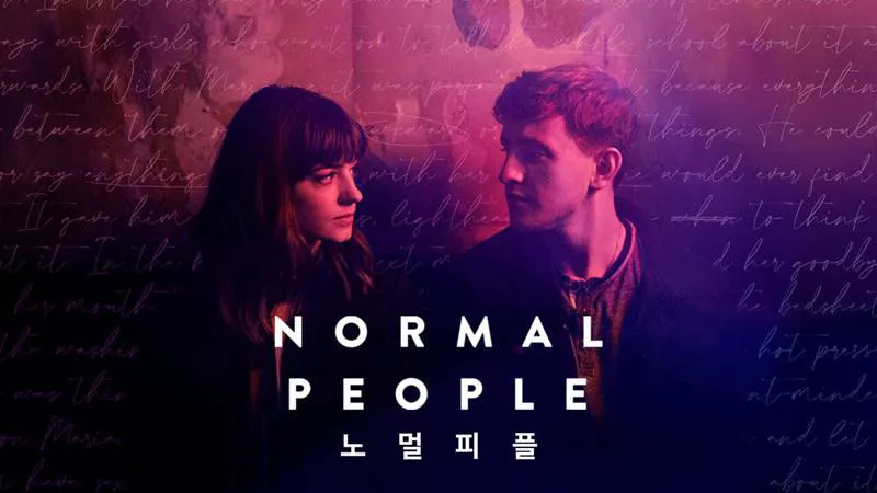 미국드라마 Normal People 관련 사진