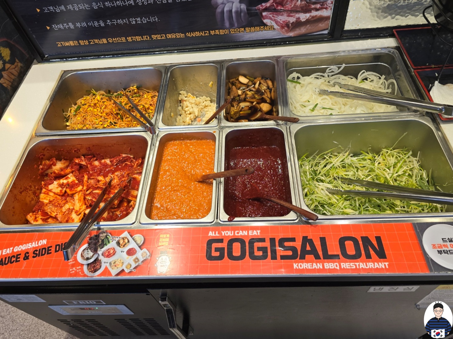 산본 고기싸롱 37