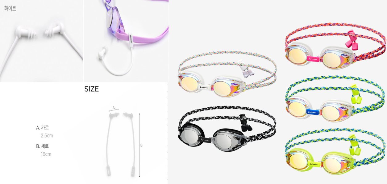 휴가 물놀이 안전수영용품 추천