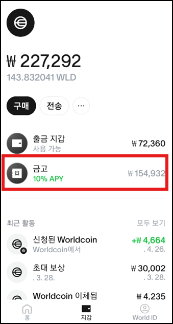 세부정보 조회 화면