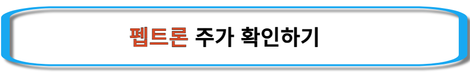 마운자로-국내출시