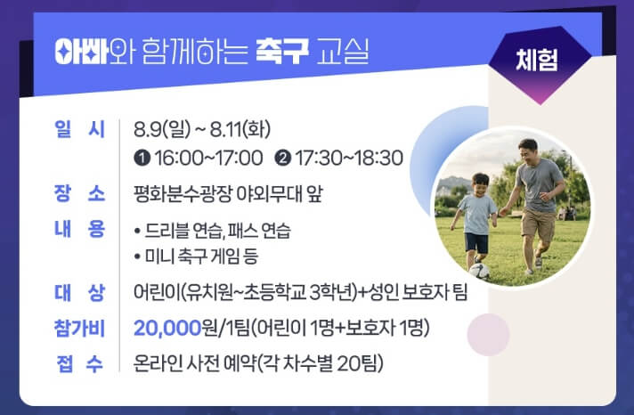 2026 발왕산축제