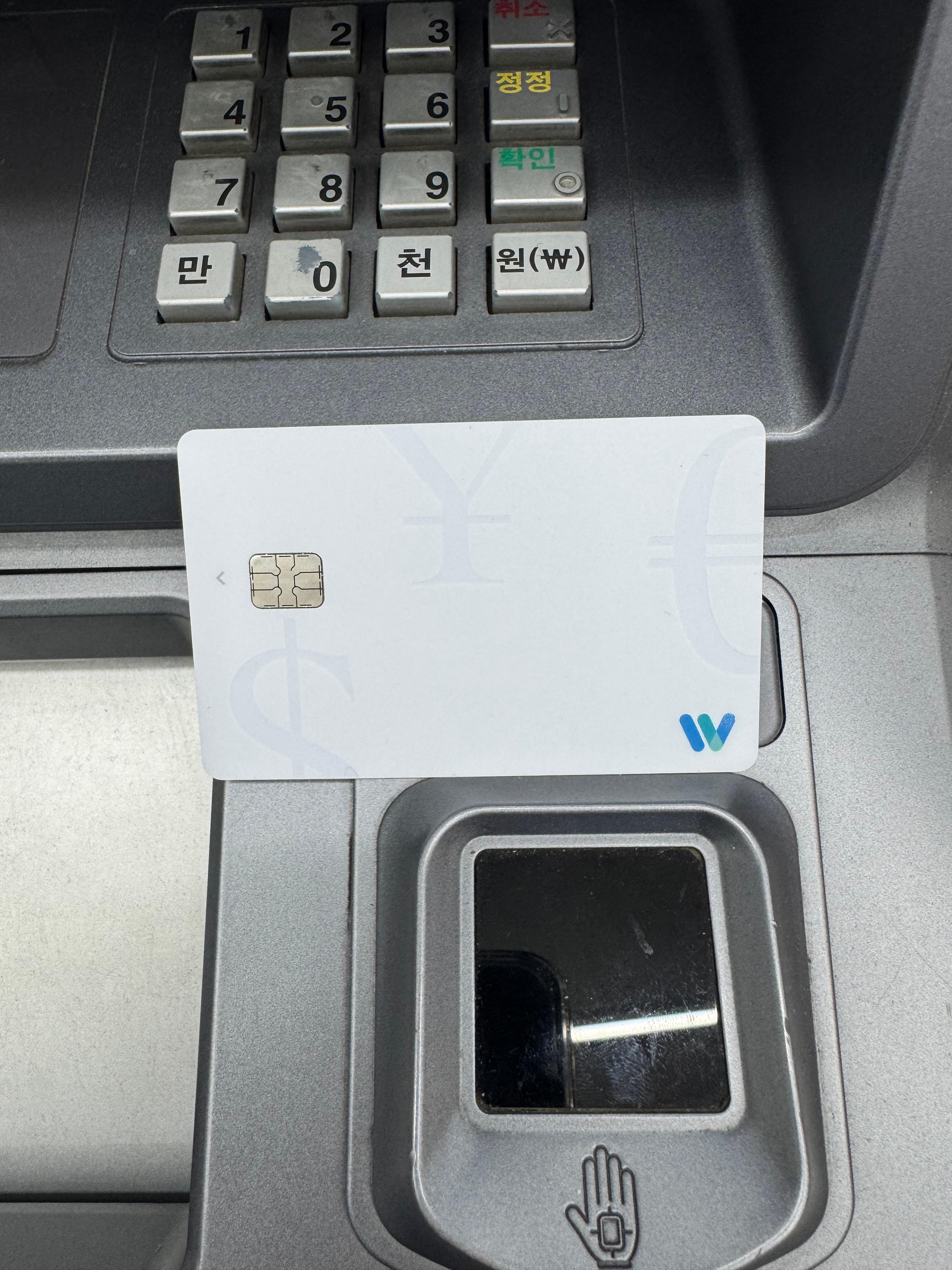 트래블월렛 실물 카드 발급 완료