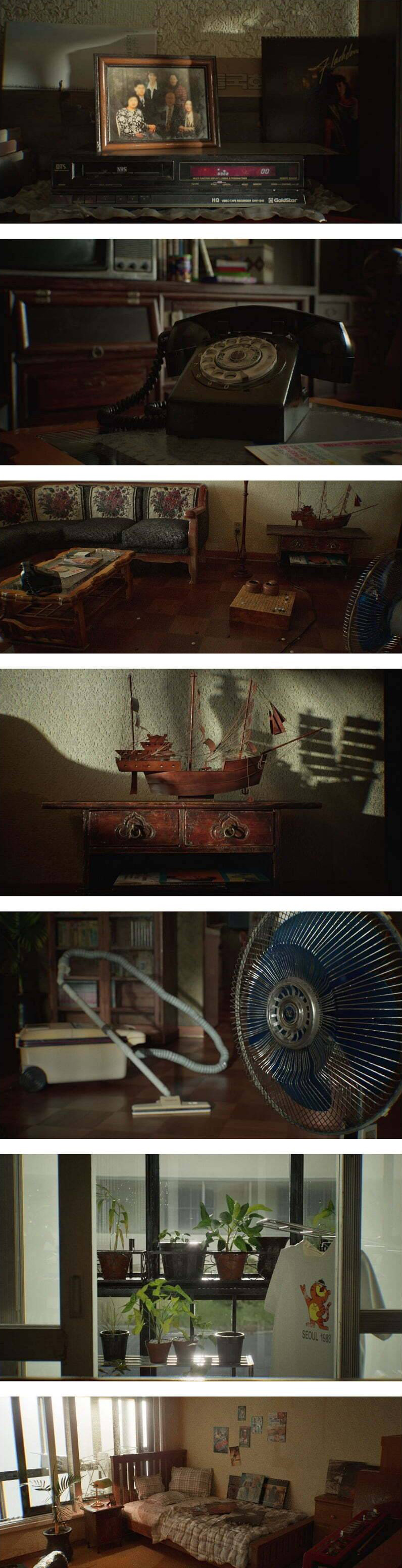 80년대 그시절 중산층 한국 가정집