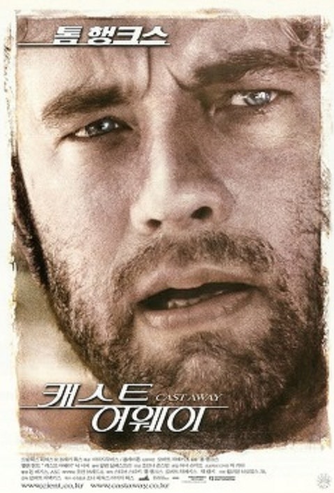 영화 캐스트어웨이