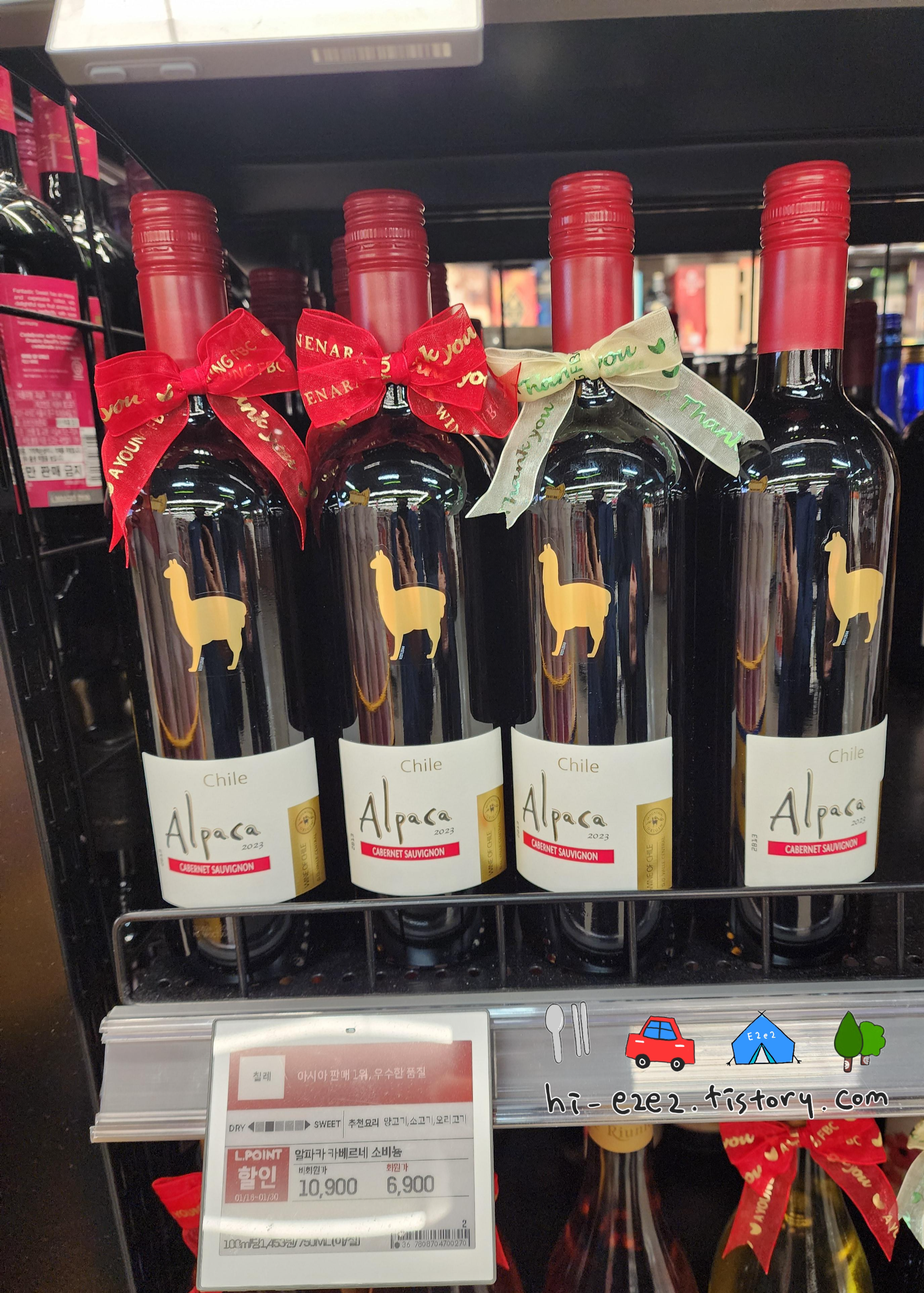 알파카 카베르네 소비뇽