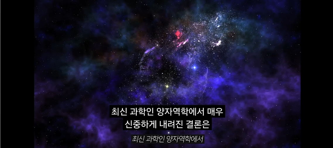 유튜브 영상 화면 터치하기