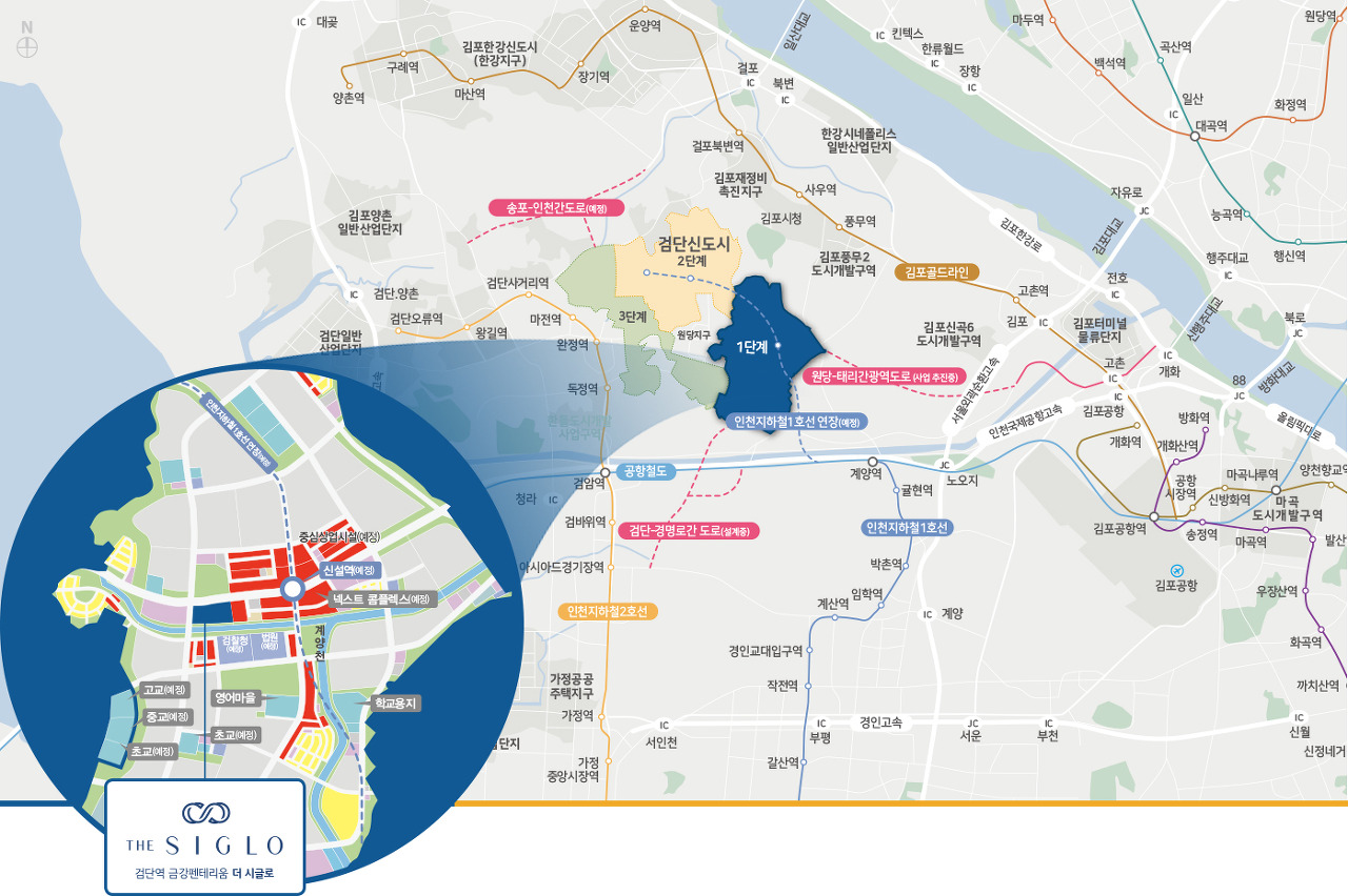 검단신도시 금강 더 시글로 - 입지 환경