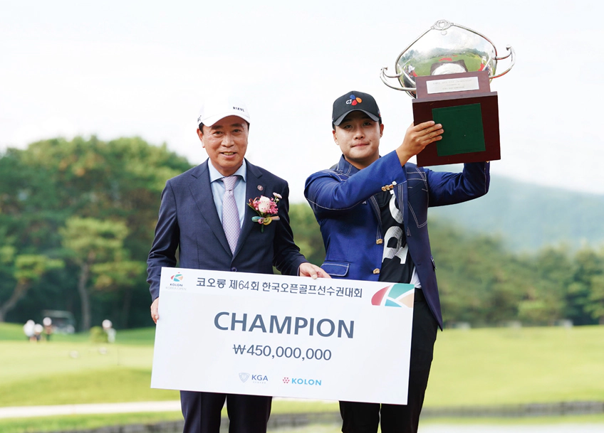 코오롱 한국오픈