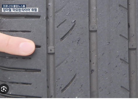 타이어 위치 교환 비용