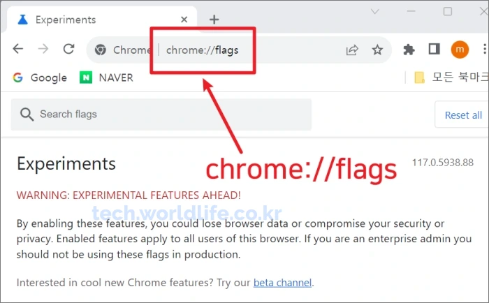 크롬-모든-북마크-버튼-제거-폴더-삭제-방법2