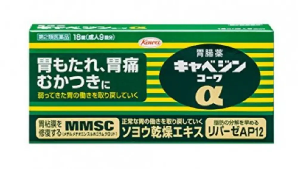 돈키호테-카베진