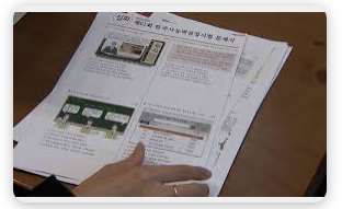 한국사능력검정 시험지