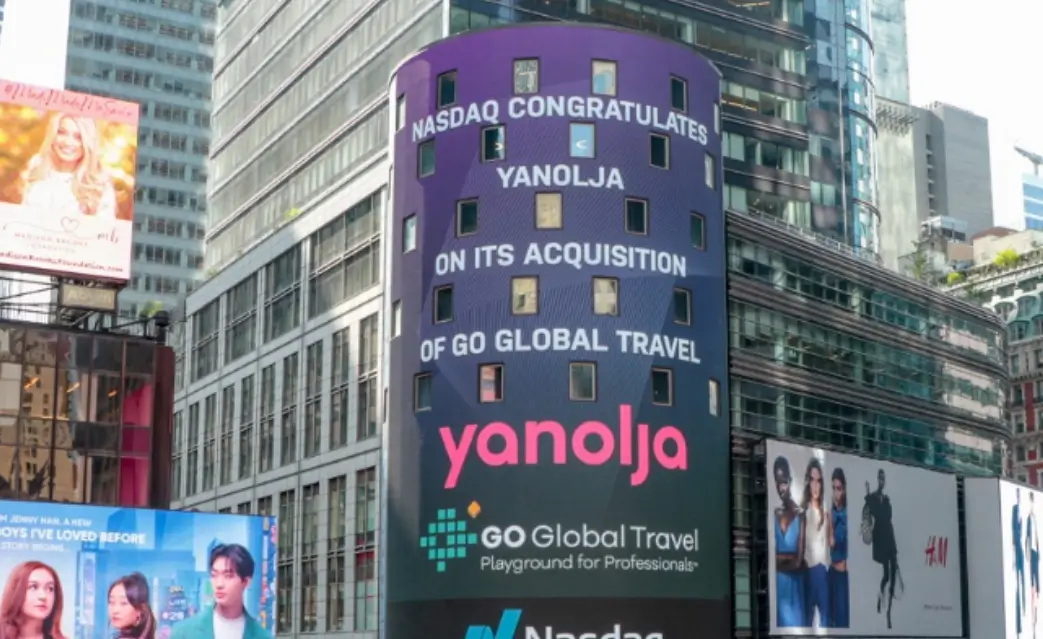 야놀자 관련주 수혜주