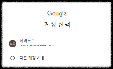 애드센스 계좌