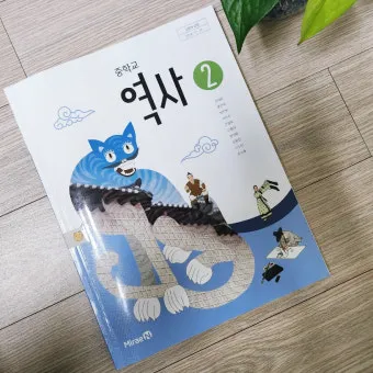 중3 미래엔 과학3 기말고사 요약과 핵심 기출문제 최신 분석 자료 모음집_14