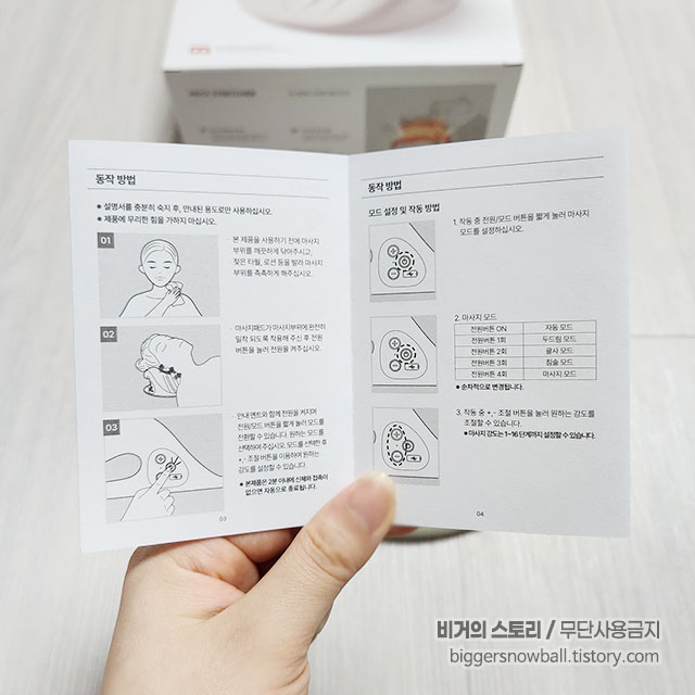 동작방법