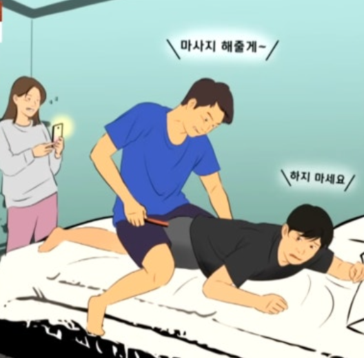 사건반장 운동부 에이스 성폭력