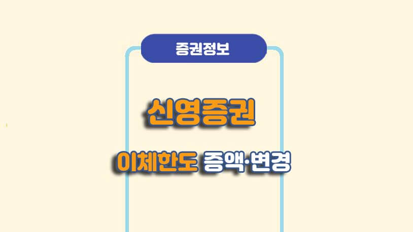 민곰 블로그 썸네일 사진