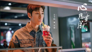 [중드추천] 심상사성 32회 줄거리 결말 - 모효동&amp;#44; 장려&amp;#44; 이택봉&amp;#44; 왕자이