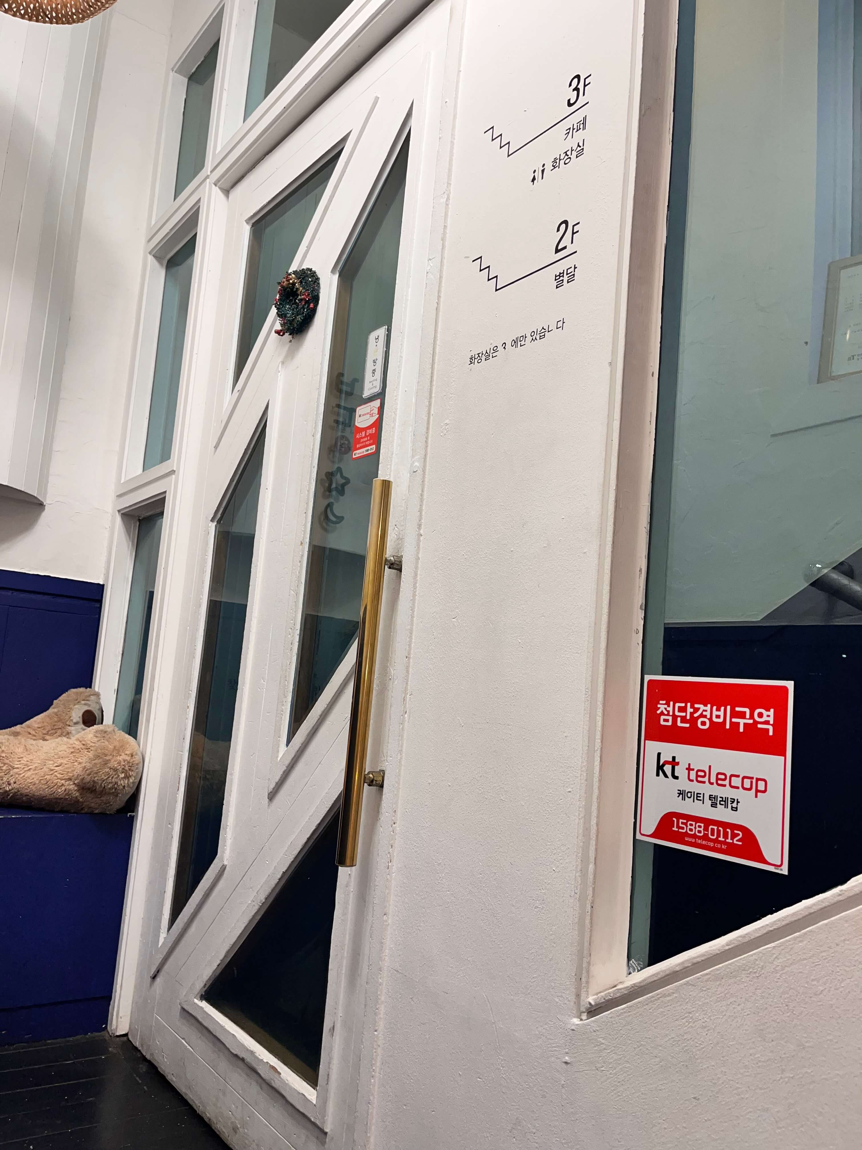 대전은행동 별리달리돈까스