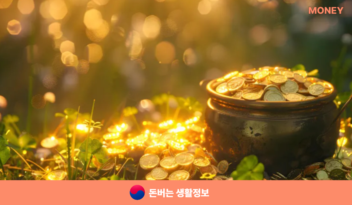국민은행 대출