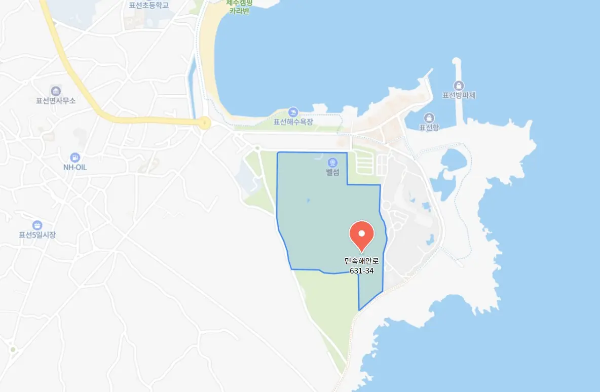 제주민속촌 민속체험축제