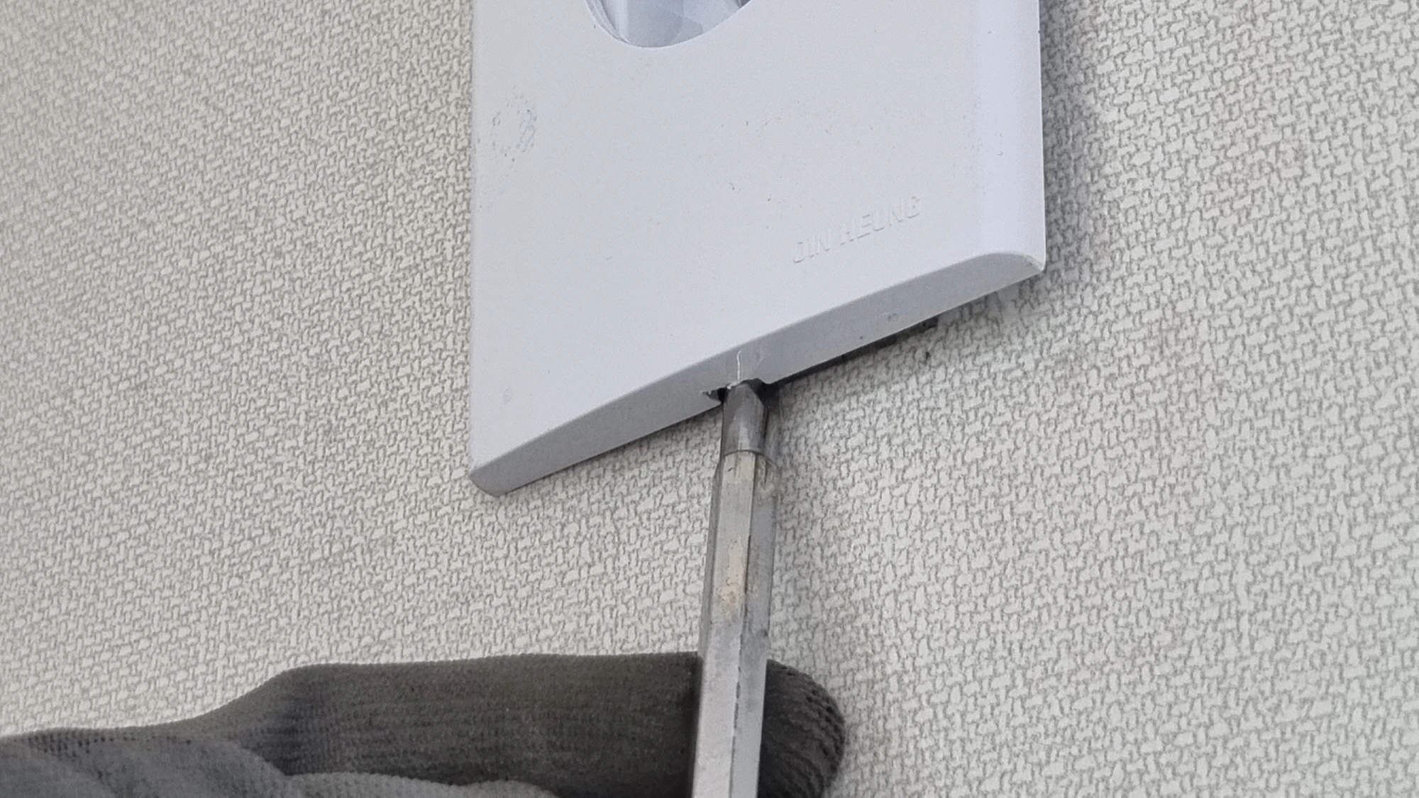 콘센트 커버 여는 모습