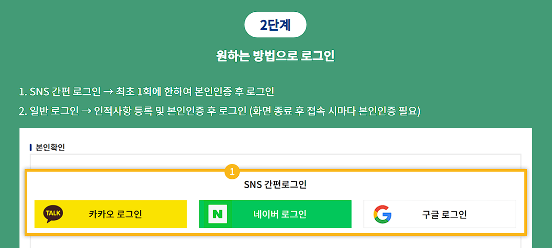 건설근로자 퇴직공제금 신청방법 2023년 최신 업데이트