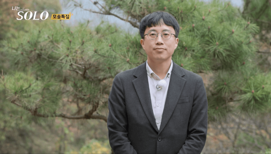 나는솔로 19기